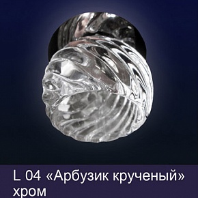 светильники для натяжного потолка