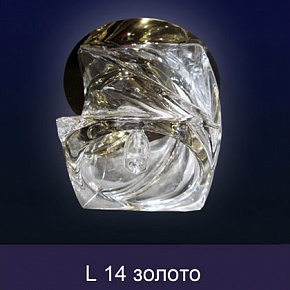 светильники для натяжного потолка